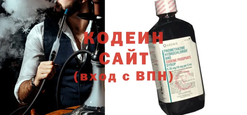 Кодеиновый сироп Lean Purple Drank  где купить   Изобильный 