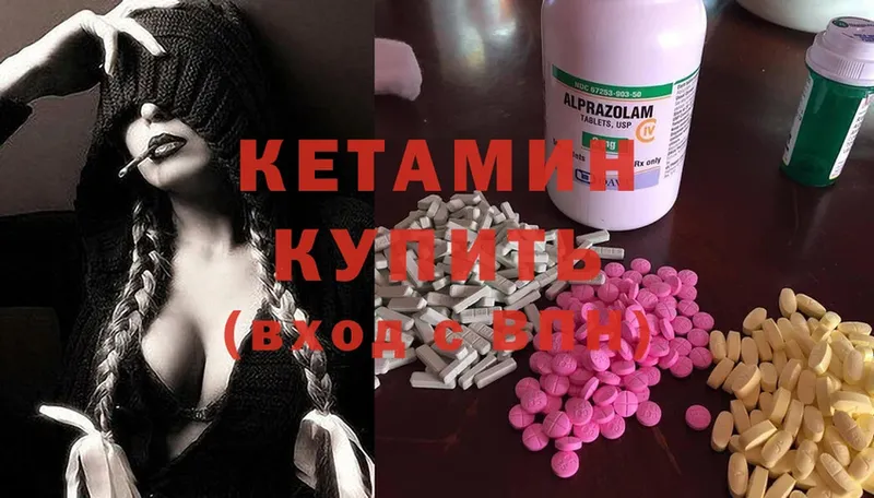 как найти закладки  Изобильный  Кетамин ketamine 