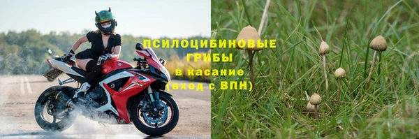 альфа пвп Вязники